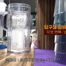 진짜당구장 이미지