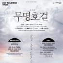 예산군문예회관 이미지