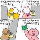 청룡게임랜드 | [일상] 맛없는 디저트를 먹기엔 인생이 너무 짧잖아요(12/30 ~ 1/5)