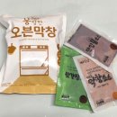 웅장한후레쉬마트 본점 이미지