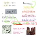 우리의 밥상