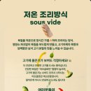 프레퍼스다이어트푸드 이미지