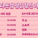 비밀의화원 리버타운점 네이버블로그