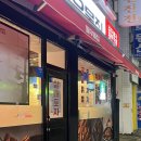 [서울] 양천구 화곡역 술집 레트로감성의 포장마차 컨셉 &#34;돌우물집 신월점&#34;