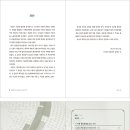 대한환경산업사