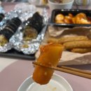 웅이네꼬마김밥 | 부산진구 떡볶이배달 웅이네방앗간 솔직후기