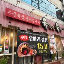육학년 육반 이미지