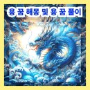 용 - 금천구 디지털로12길 41 | 용