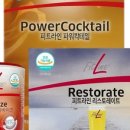 더피엠파트너스 | [공지] PM 독일주스 디톡스 진짜 살 빠질까? 159cm 48kg가 직접 7일 실험해봅니다🤦🏻‍♀️🍹