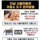 달성이발관