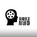 Y·N 스크린골프클럽 이미지
