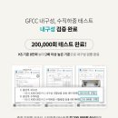 엠디퍼니처 - 광주시 오포안로 383-28 | 엠디퍼니처