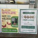 드라마촬영장 | 순천 여행지 추천 [순천 드라마 촬영장] 방문 후기!!