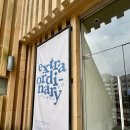 종로-연건-종로-연-360 | 석파정 서울미술관 <extraordinary 시간이 쌓이는 순간> 에 다녀왔어요. 서울전시회후기