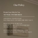 심유한의원 이미지