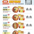 청년다방이천