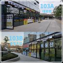 반포래미안원베일리공인중개사사무소 이미지