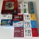 편한온누리약국 | 남대문 왕솔약국 온누리상품권 상비약 구매 후기 주차