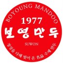 보영분식 이미지