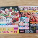 온양왕족발 이미지