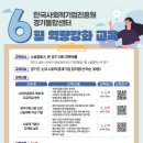 한국지원기업교육센터 이미지