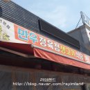 가남정육점 이미지