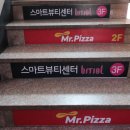 씨유연산점 이미지