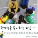 경희대 두드림 태권도장 이미지