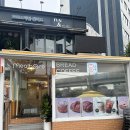 밀보레 | 🍞 [대림 맛집 탐방] 부드러운 크림빵 천국✨ ‘밀보레 대림점’ 방문기 🥐☕