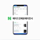 우석대학교 앞 이미지