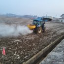 월출산농협 이미지