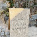 마당예쁜집 | [전라도/전주] 전주 한옥마을 내에 위치한 무료 전용주차장이 있는 ‘마당예쁜집’ 네그루 내돈내산 후기