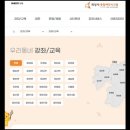 화성시근로자종합복지관 이미지