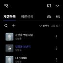 Flo스밍 이미지