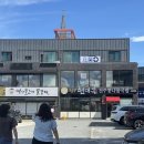 익산우체국(본점) | 맛있으면 멍때리기ㅎㅎ 익산 모현동에 생긴 &#39;현대옥&#39;