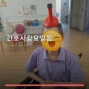 작전역 5번 출구 인근 | 간호사랑요양원 서비스 안내와 위치 정보