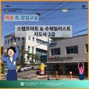 수채일러스트 지도사 2급 과정 이미지