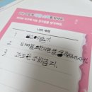 초등 경제공부 뱅크잇 독서금융교육 PLAY BOOKiT 후기 ㅣ무료 어린이 금융교육 추천