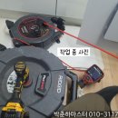 청년배관케어하수구막힘싱크대막힘누수탐지 이미지