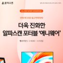 (주)넘버원팩토리 이미지