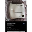 하늘연달 에스테틱 | '하늘연달에스테틱' 대구출장산후마사지 10회 대만족후기
