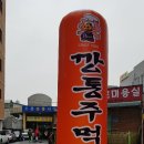 윤광고기획 - 해운대구 좌동로53번길 9 | 윤광고기획