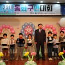 경상북도교육청구미도서관 이미지