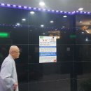 88사우나 이미지