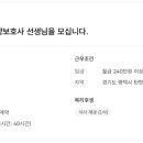 성광요양원 이미지