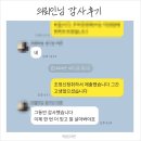 이성사무소 | 이혼소송 중 다른 이성을 만난다면 - 원고의 상간녀위자료청구를 기각시킨 사례