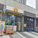 신흥마트 - 세종특별자치시 | 대전 범호마켓 신흥점 내돈내산 후기 공동구매로 가장 저렴하게 사는 법(복숭아 쪼르메스)