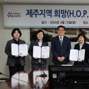 한국마사회제주지역본부 이미지