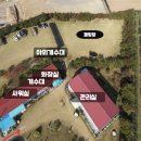 영천우리농장 이미지