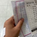 개강하면또블로그안씁니다바빠요